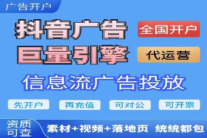 百度推广开户全流程解析：从申请到成功案例