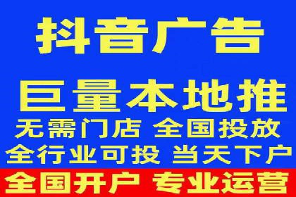 抖音信息流代理服务在时尚行业的应用案例